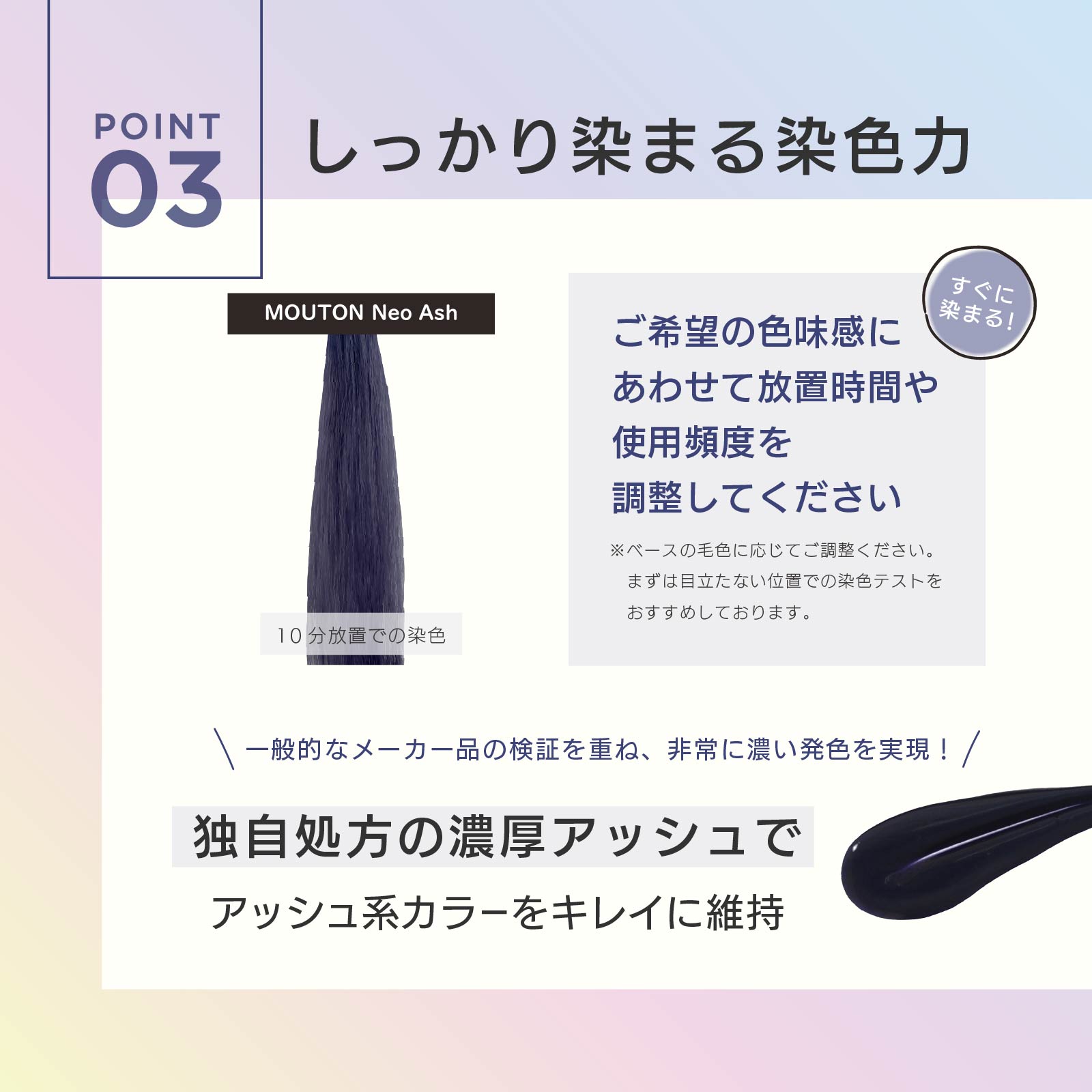 ネオアッシュシャンプー - 画像 (5)