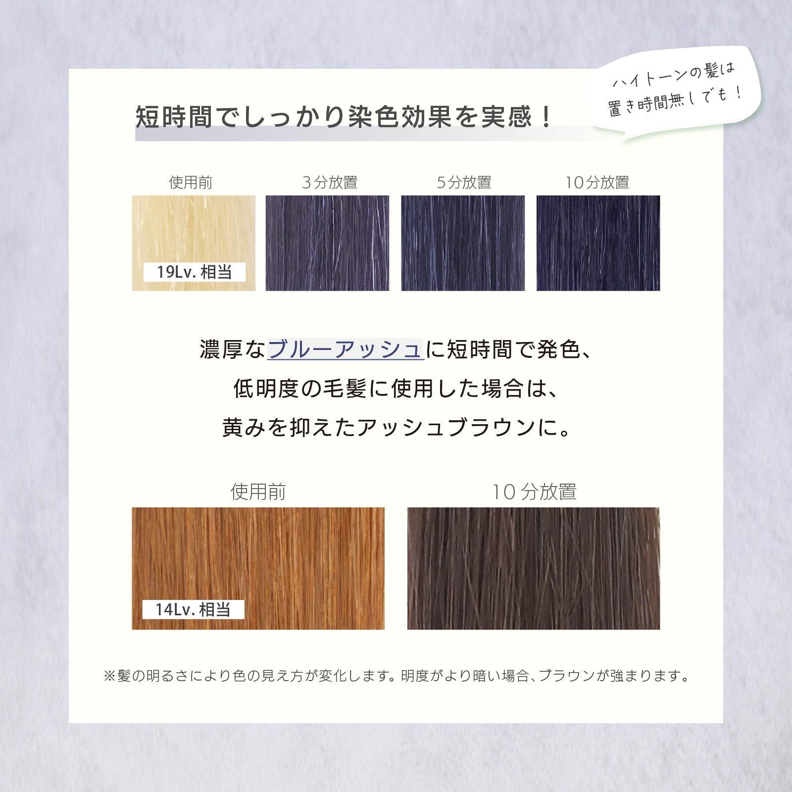 ネオアッシュシャンプー - 画像 (6)