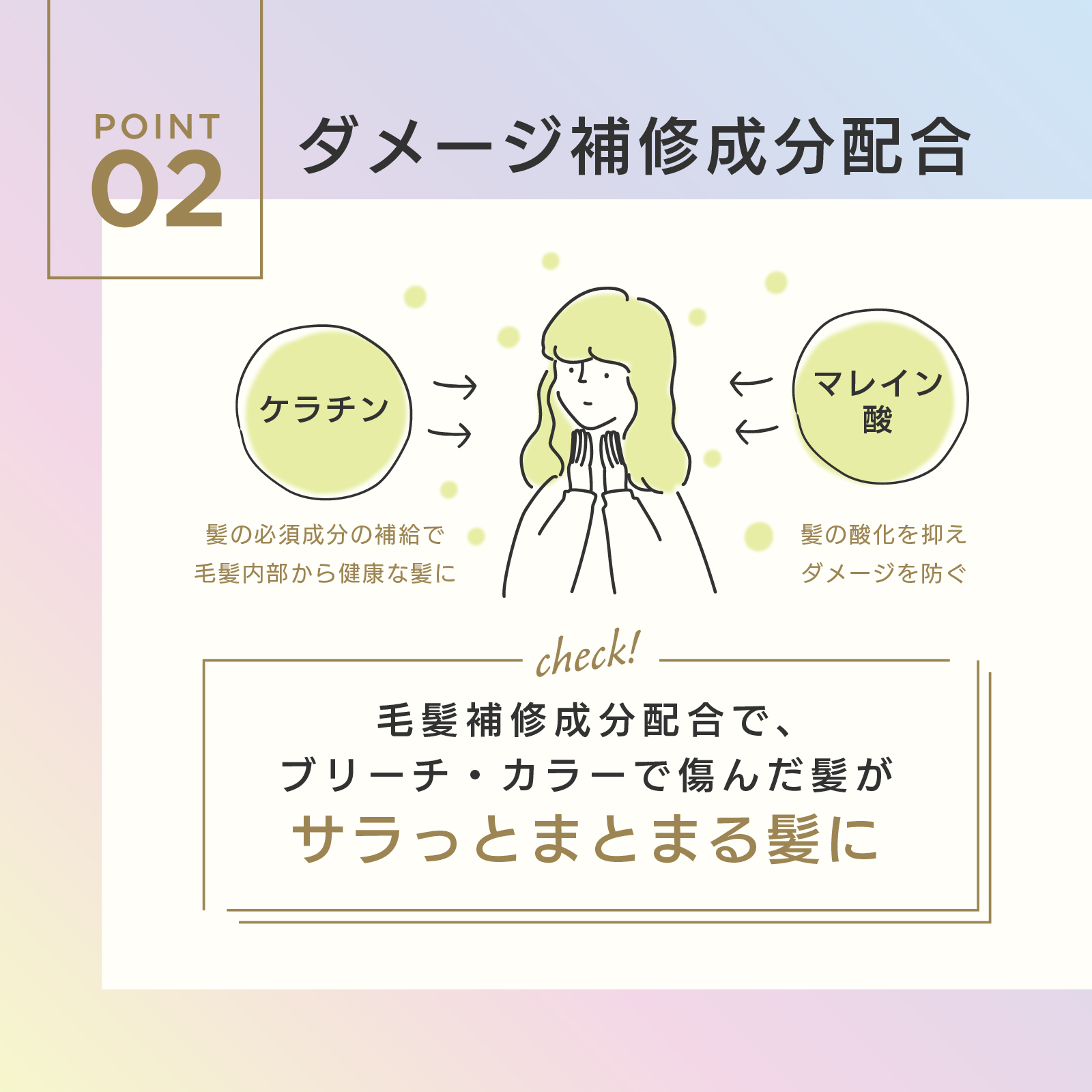 ネオクリアクリームトリートメント - 画像 (5)