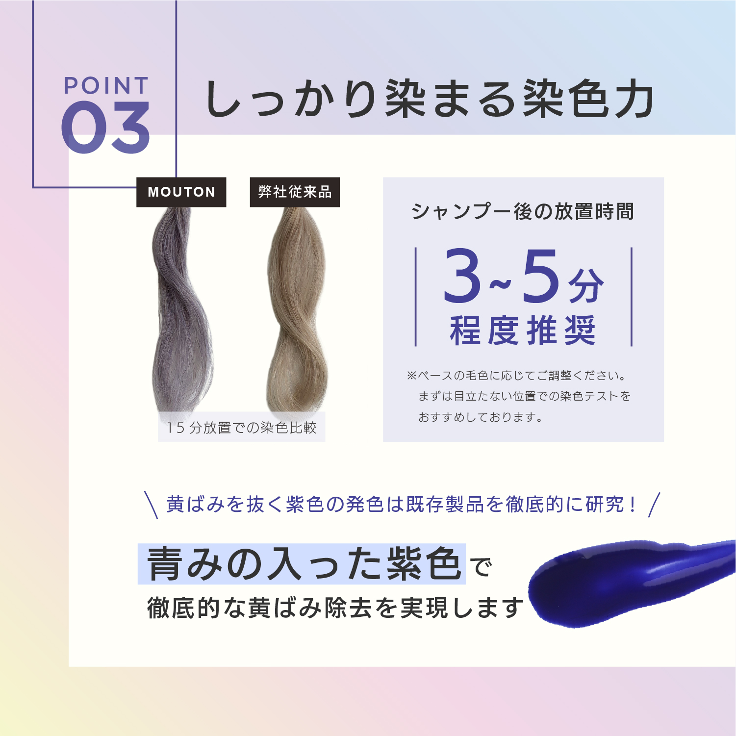 ネオムラサキシャンプー - 画像 (4)